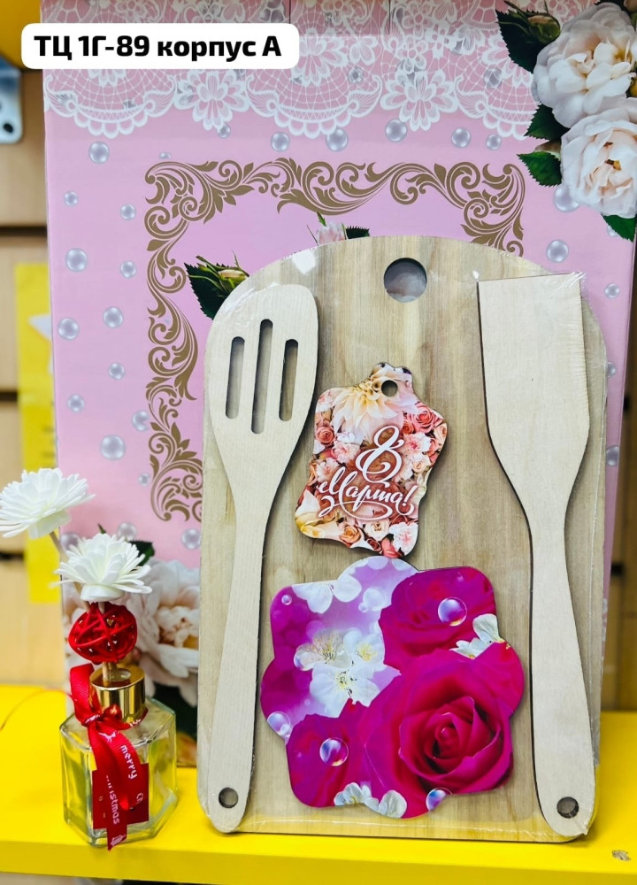 Подарочный набор купить в Интернет-магазине Садовод База - цена 120 руб Садовод интернет-каталог