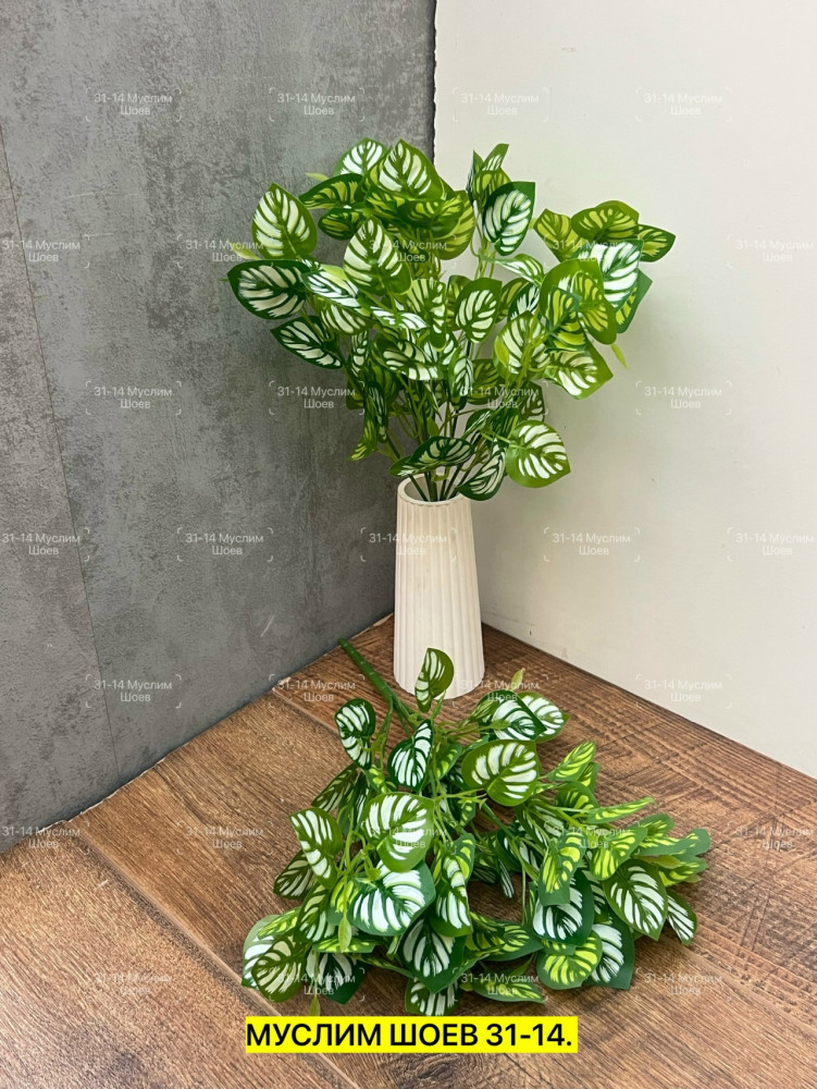 Искусственные цветы купить в Интернет-магазине Садовод База - цена 200 руб Садовод интернет-каталог