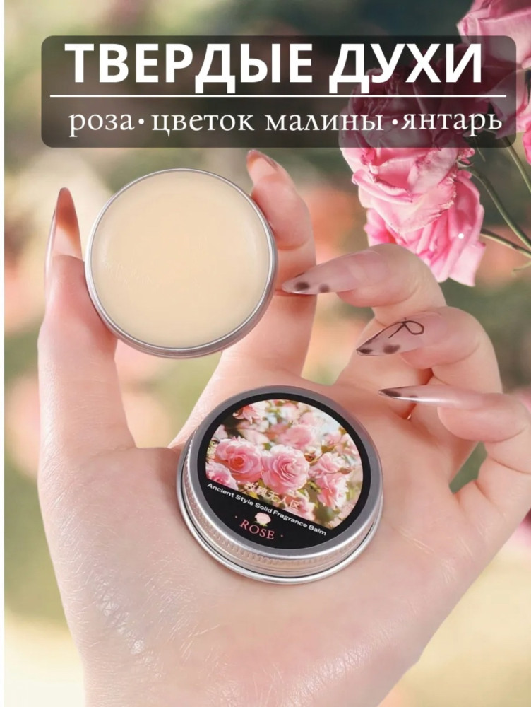 Духи купить в Интернет-магазине Садовод База - цена 99 руб Садовод интернет-каталог