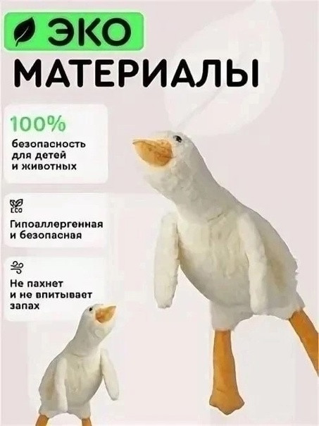 Мягкая игрушка купить в Интернет-магазине Садовод База - цена 150 руб Садовод интернет-каталог