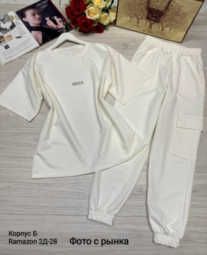 Костюм, двухнитка САДОВОД официальный интернет-каталог