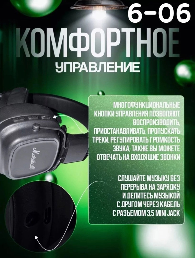 Наушники беспроводные купить в Интернет-магазине Садовод База - цена 650 руб Садовод интернет-каталог