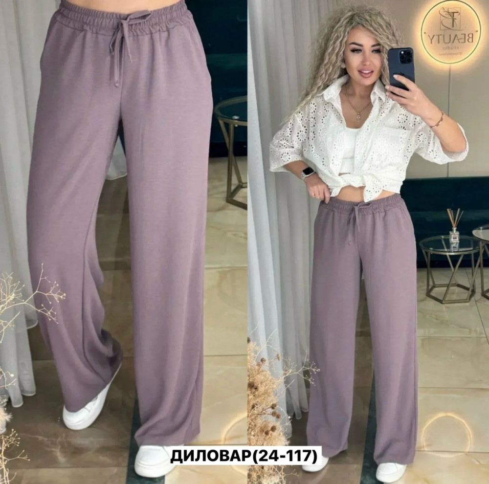 Штаны, сингапур купить в Интернет-магазине Садовод База - цена 300 руб Садовод интернет-каталог