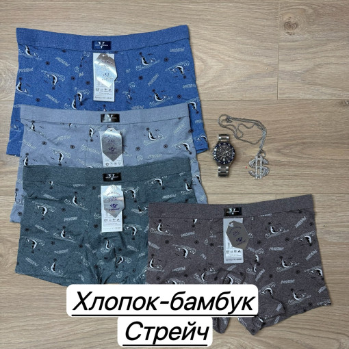 Трусы для мужчин, бамбук САДОВОД официальный интернет-каталог