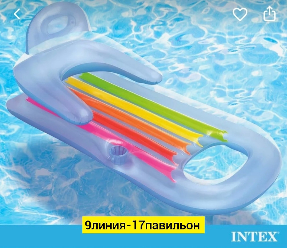 надувной матрас для плавания купить в Интернет-магазине Садовод База - цена 950 руб Садовод интернет-каталог