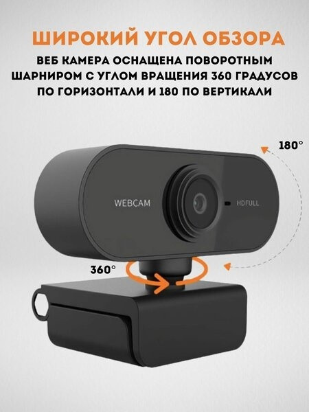 камера купить в Интернет-магазине Садовод База - цена 550 руб Садовод интернет-каталог