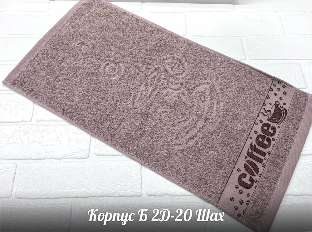 Набор полотенца 12 шт купить в Интернет-магазине Садовод База - цена 990 руб Садовод интернет-каталог