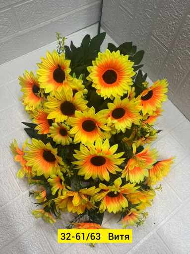 Искусственные цветы САДОВОД официальный интернет-каталог