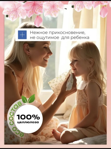 Салфетки бумажные САДОВОД официальный интернет-каталог
