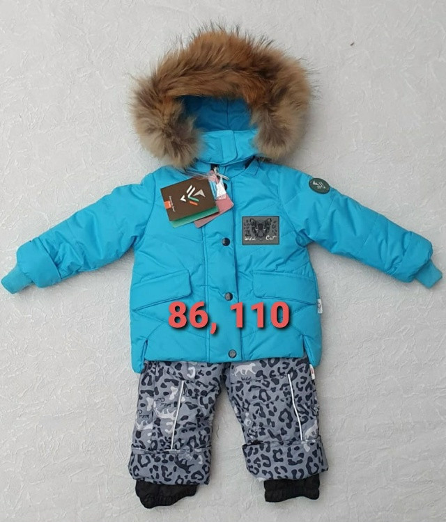 костюм синий купить в Интернет-магазине Садовод База - цена 2500 руб Садовод интернет-каталог