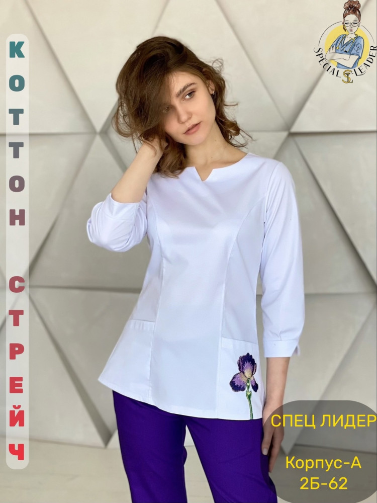 ⚕️Костюм «Ирис»  (САНА) купить в Интернет-магазине Садовод База - цена 2850 руб Садовод интернет-каталог