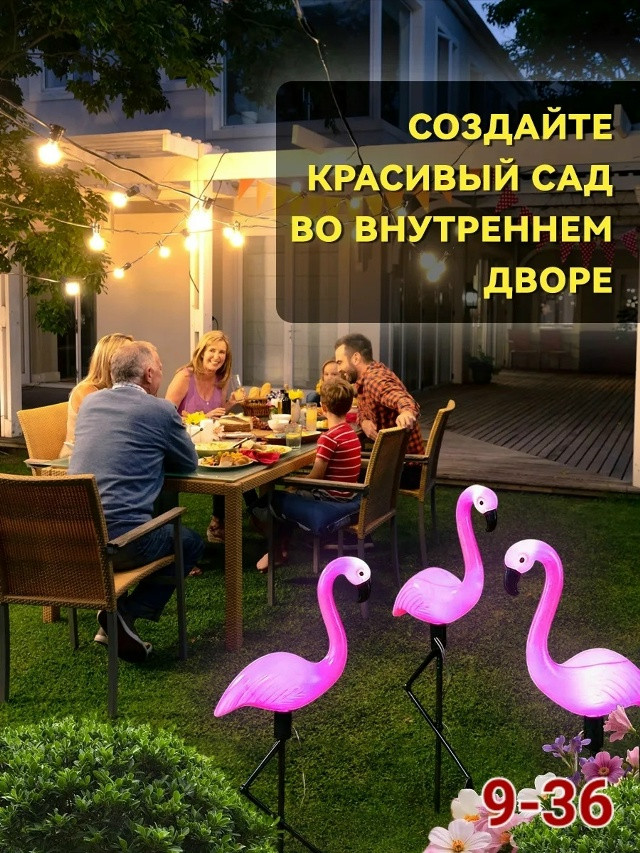 Уличный светильник купить в Интернет-магазине Садовод База - цена 550 руб Садовод интернет-каталог