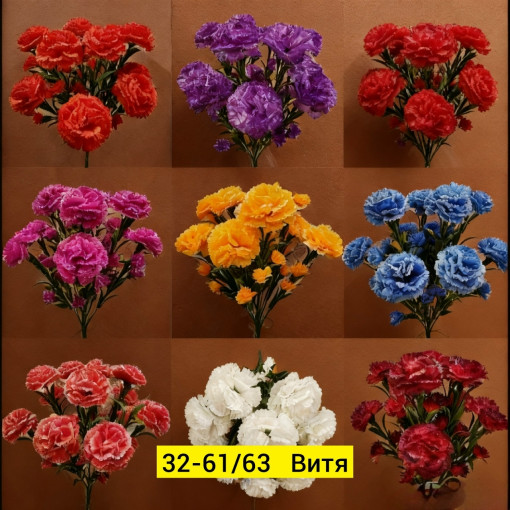 Искусственные цветы САДОВОД официальный интернет-каталог