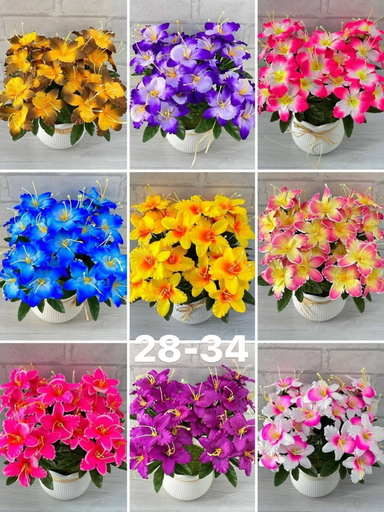 искусственные цветы купить в Интернет-магазине Садовод База - цена 950 руб Садовод интернет-каталог