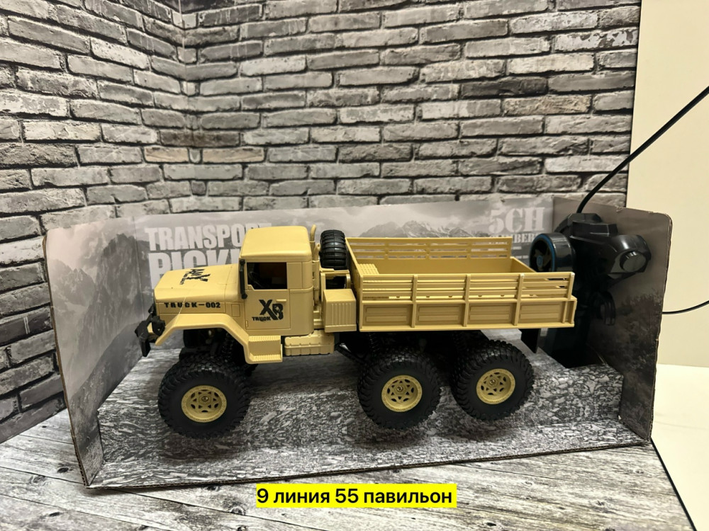 Машинка купить в Интернет-магазине Садовод База - цена 1300 руб Садовод интернет-каталог