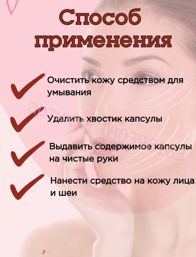 крем купить в Интернет-магазине Садовод База - цена 120 руб Садовод интернет-каталог