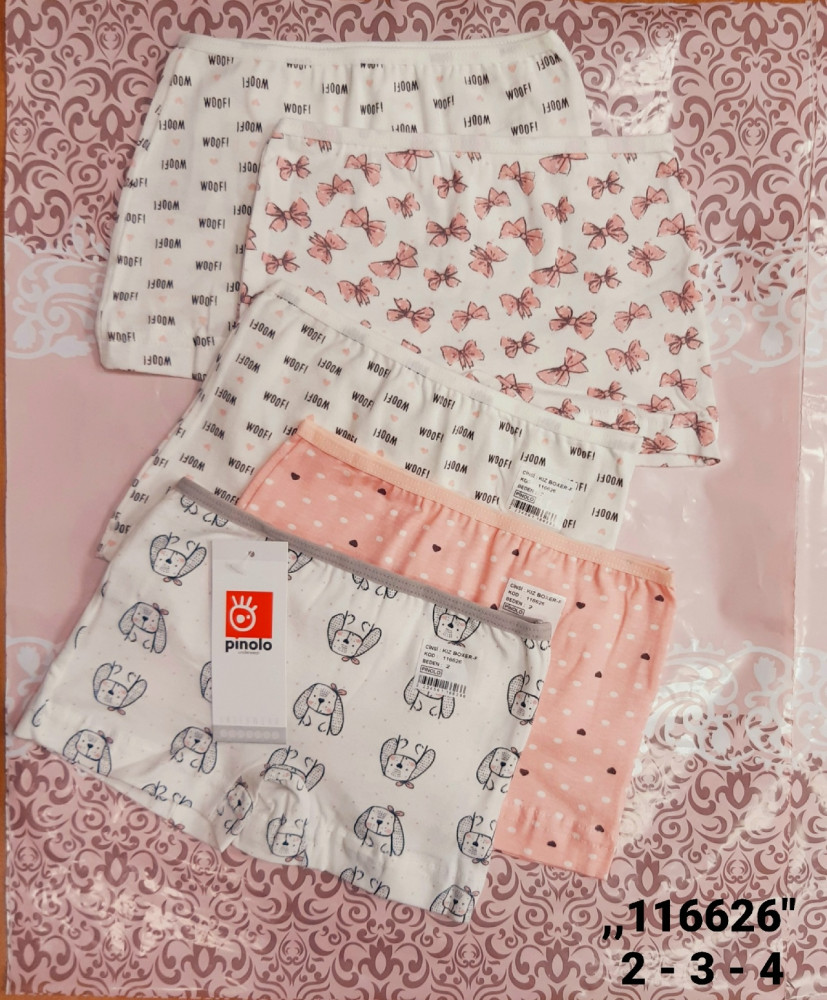 Трусы купить в Интернет-магазине Садовод База - цена 400 руб Садовод интернет-каталог