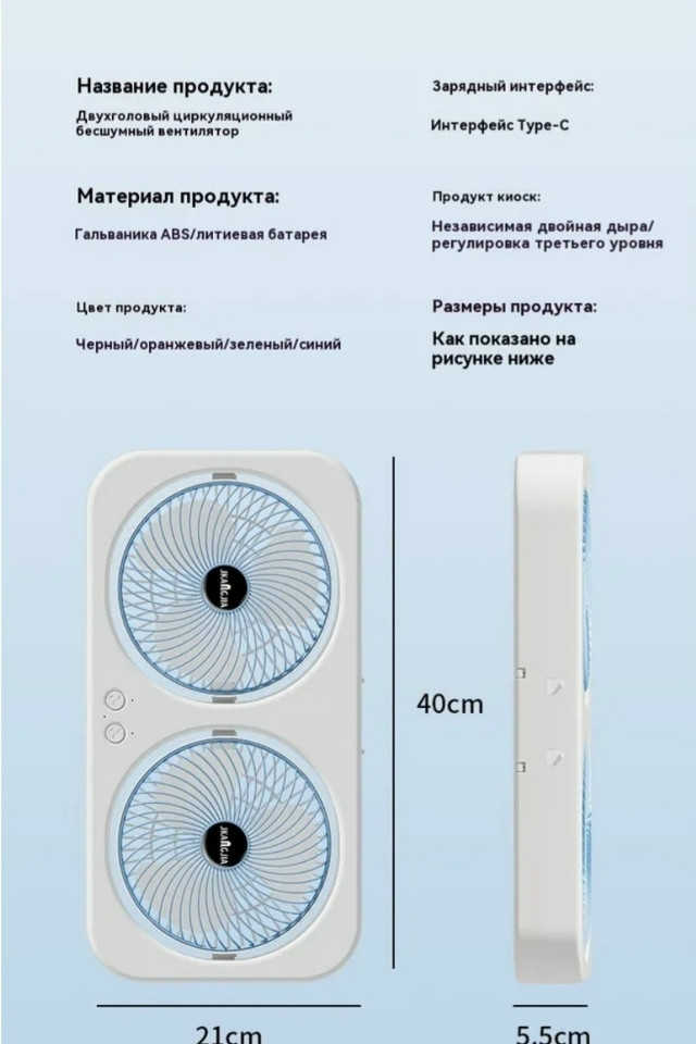 Вентилятор купить в Интернет-магазине Садовод База - цена 900 руб Садовод интернет-каталог