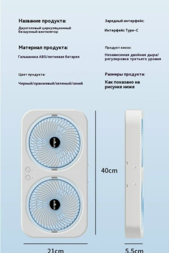 Вентилятор САДОВОД официальный интернет-каталог
