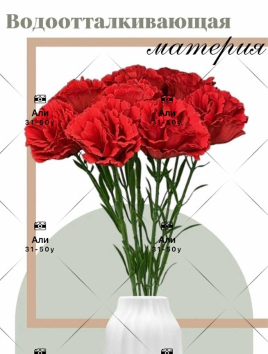 Искусственные цветы для мужчин, бархат САДОВОД официальный интернет-каталог