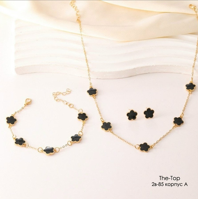 комплект черный купить в Интернет-магазине Садовод База - цена 120 руб Садовод интернет-каталог