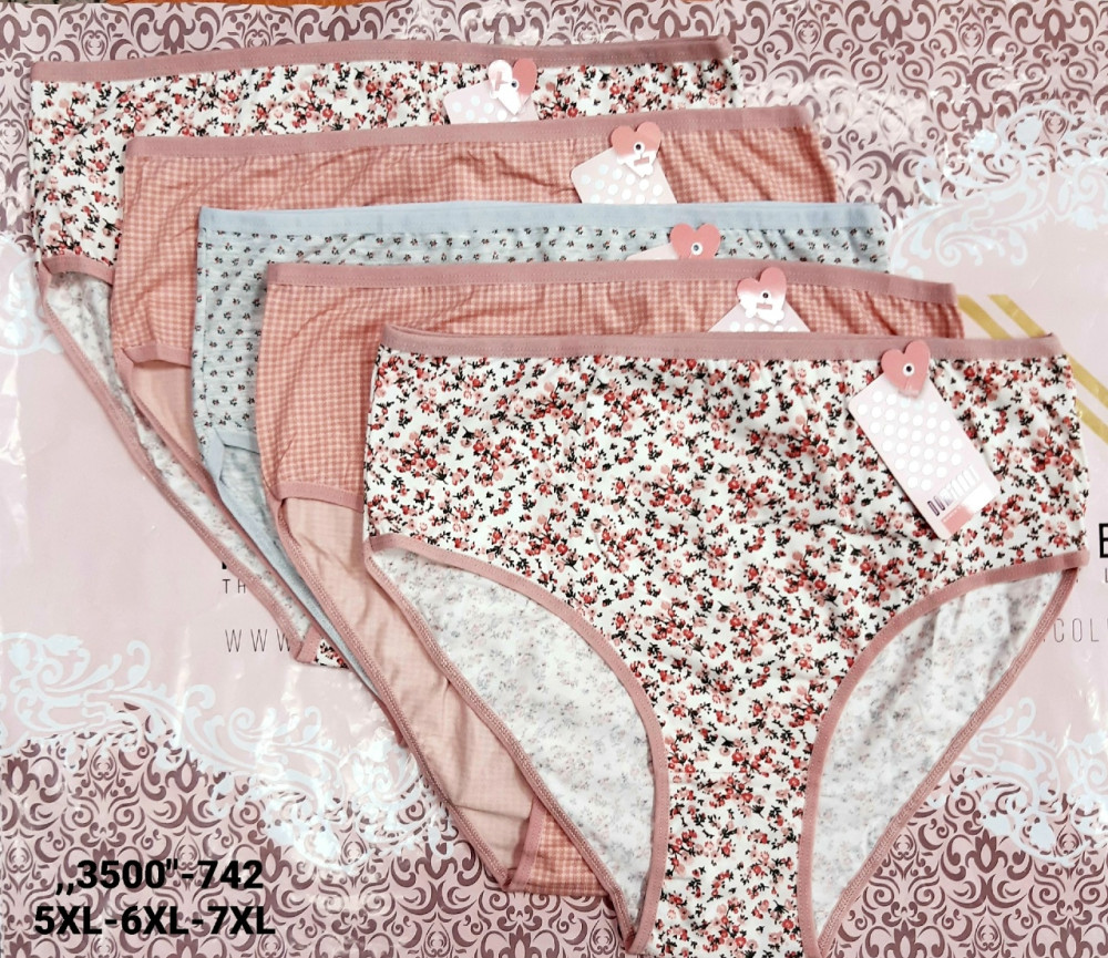 Трусы купить в Интернет-магазине Садовод База - цена 1400 руб Садовод интернет-каталог