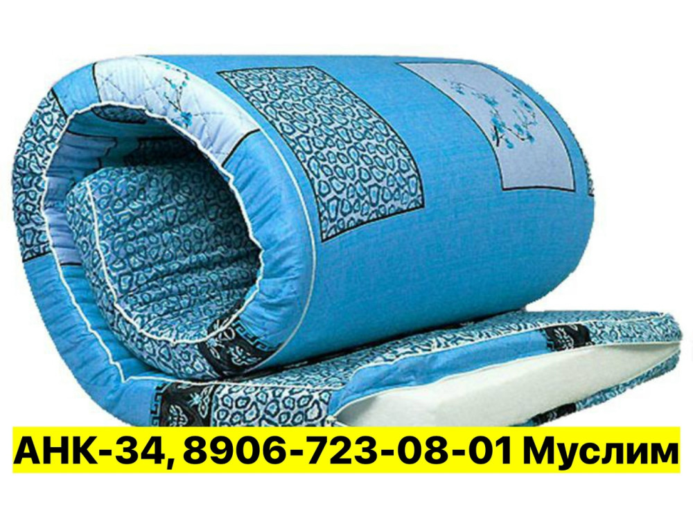 Матрас купить в Интернет-магазине Садовод База - цена 1000 руб Садовод интернет-каталог