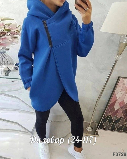 РАСПРОДАЖА  кардиган САДОВОД официальный интернет-каталог