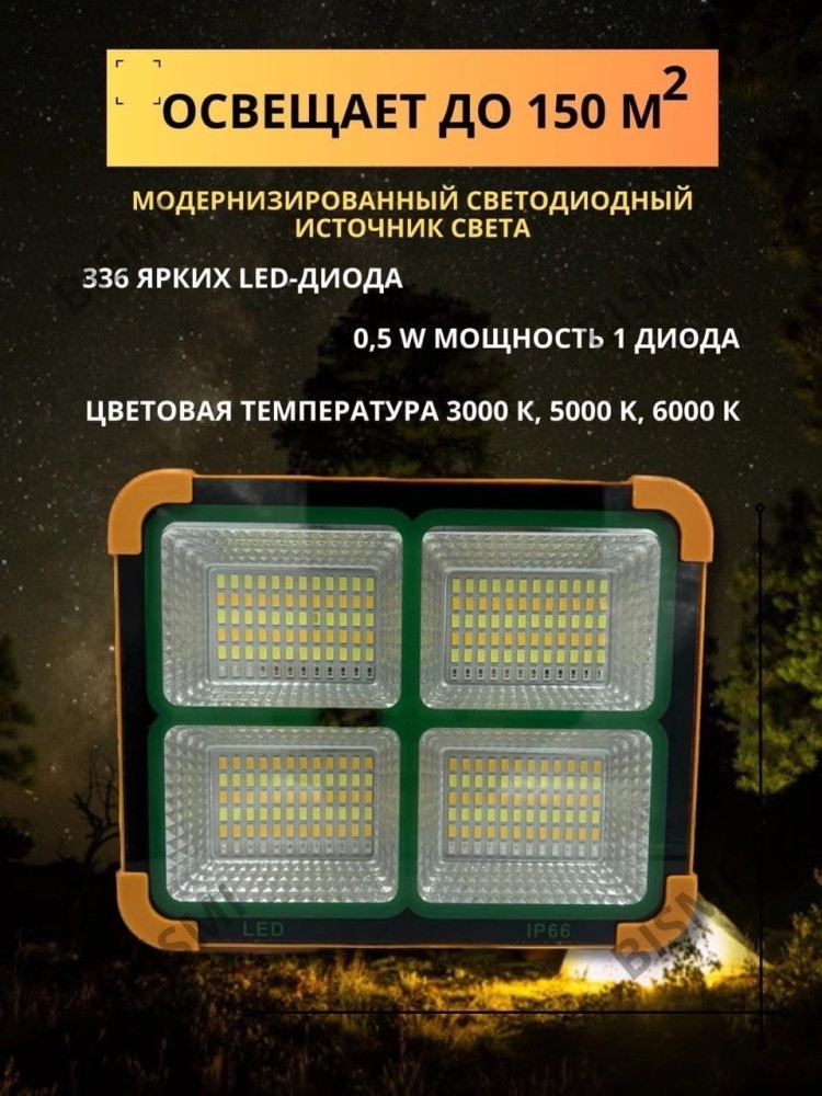 Фонарь купить в Интернет-магазине Садовод База - цена 950 руб Садовод интернет-каталог