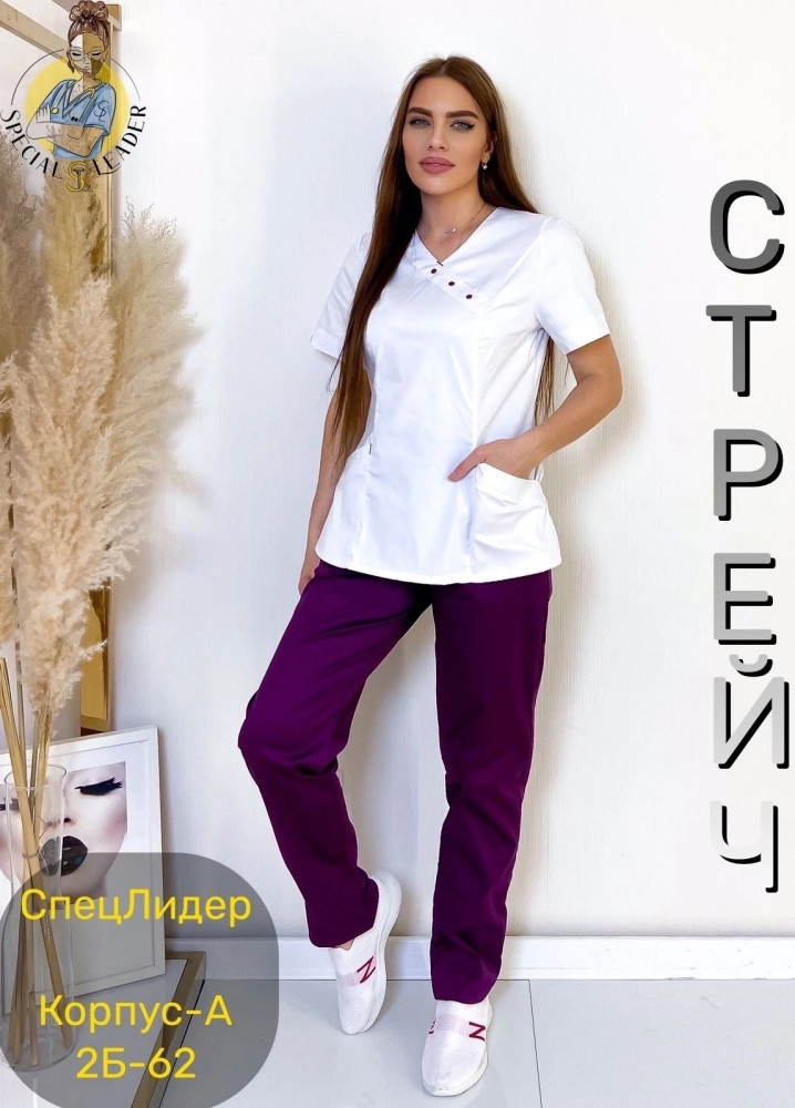 Костюм фиолетовый купить в Интернет-магазине Садовод База - цена 1190 руб Садовод интернет-каталог