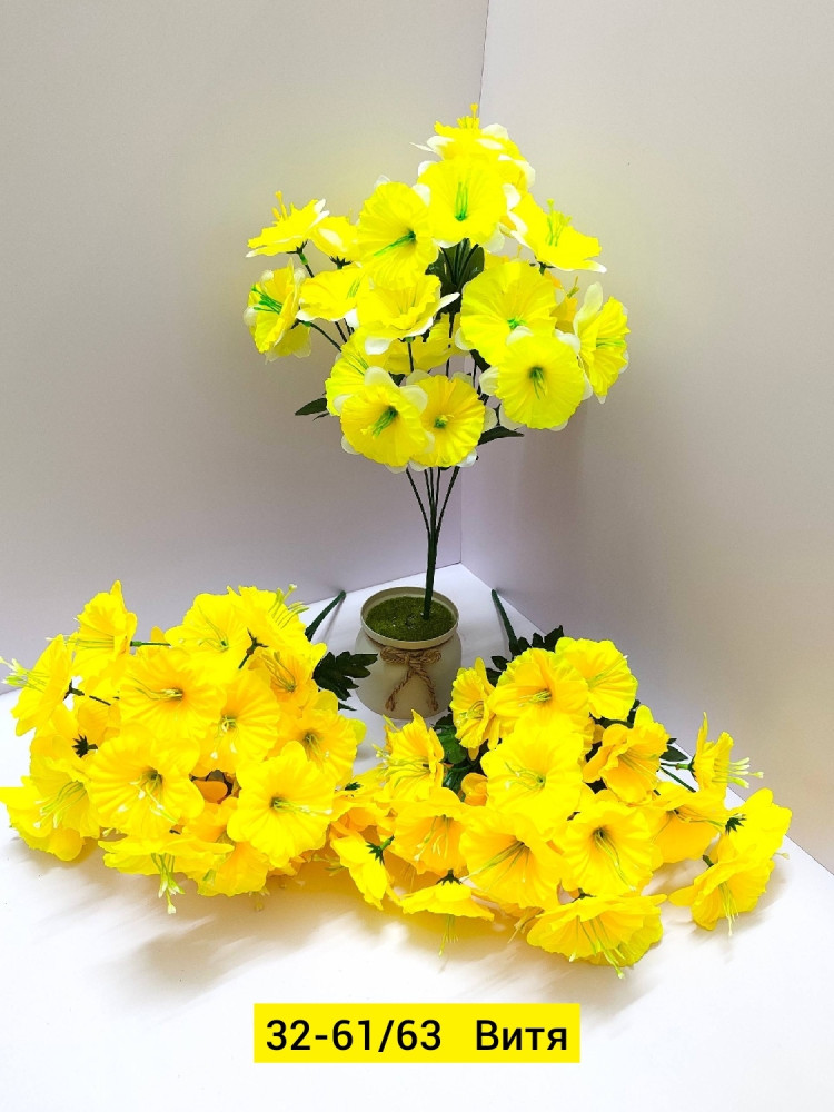 Искусственные цветы купить в Интернет-магазине Садовод База - цена 2600 руб Садовод интернет-каталог