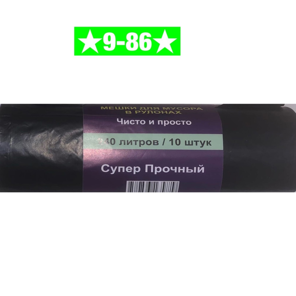 мешок купить в Интернет-магазине Садовод База - цена 250 руб Садовод интернет-каталог