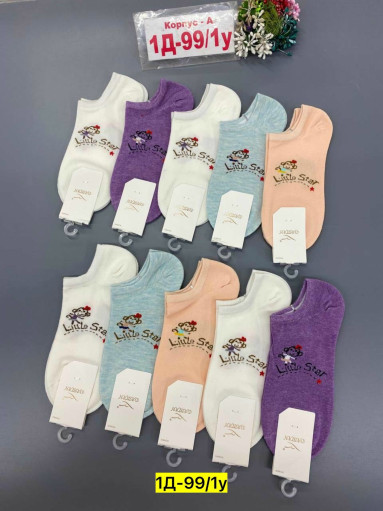 Носки САДОВОД официальный интернет-каталог