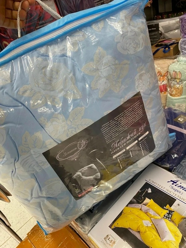 Подушки купить в Интернет-магазине Садовод База - цена 250 руб Садовод интернет-каталог