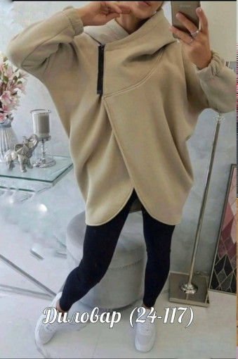 РАСПРОДАЖА  кардиган САДОВОД официальный интернет-каталог