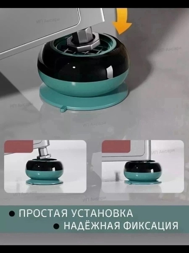 Антивибрационные подставки купить в Интернет-магазине Садовод База - цена 130 руб Садовод интернет-каталог