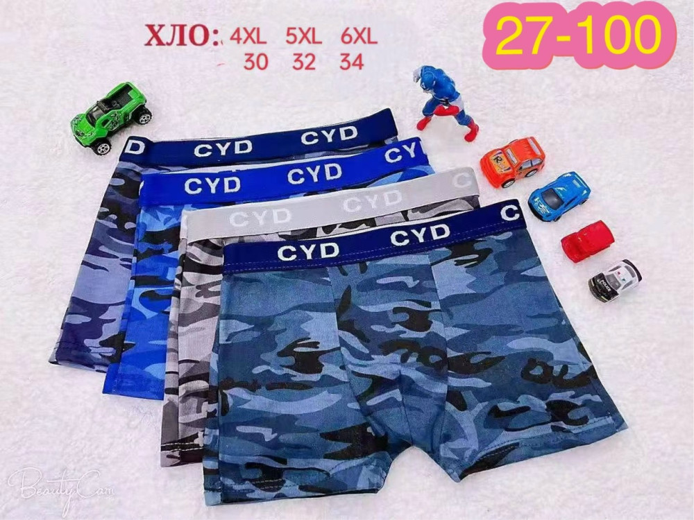 Трусы купить в Интернет-магазине Садовод База - цена 300 руб Садовод интернет-каталог