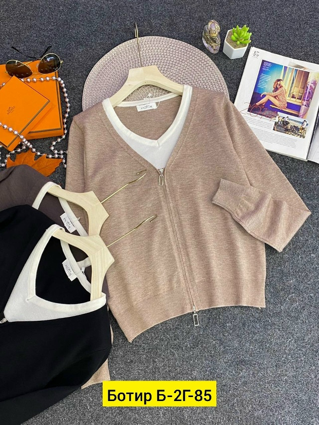 Женская кофта бежевая купить в Интернет-магазине Садовод База - цена 600 руб Садовод интернет-каталог