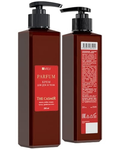 крем для рук САДОВОД официальный интернет-каталог