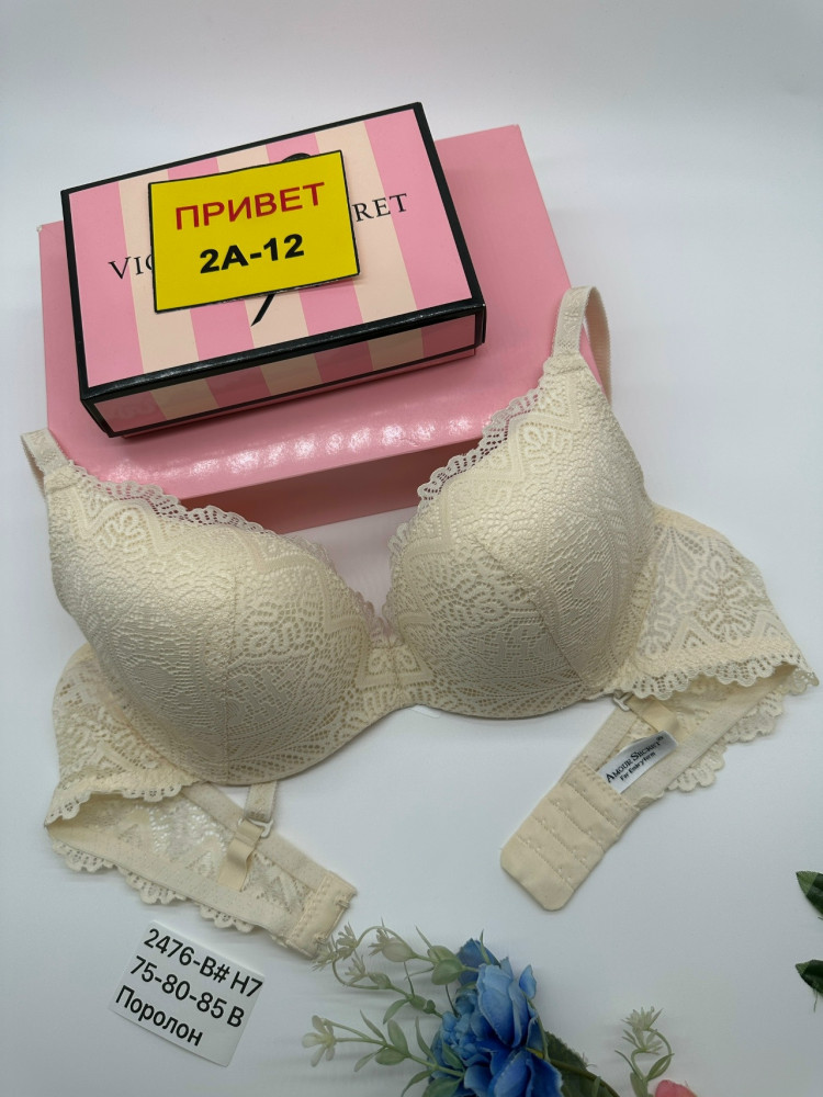 Бюстгальтер Цвет как на фото купить в Интернет-магазине Садовод База - цена 450 руб Садовод интернет-каталог