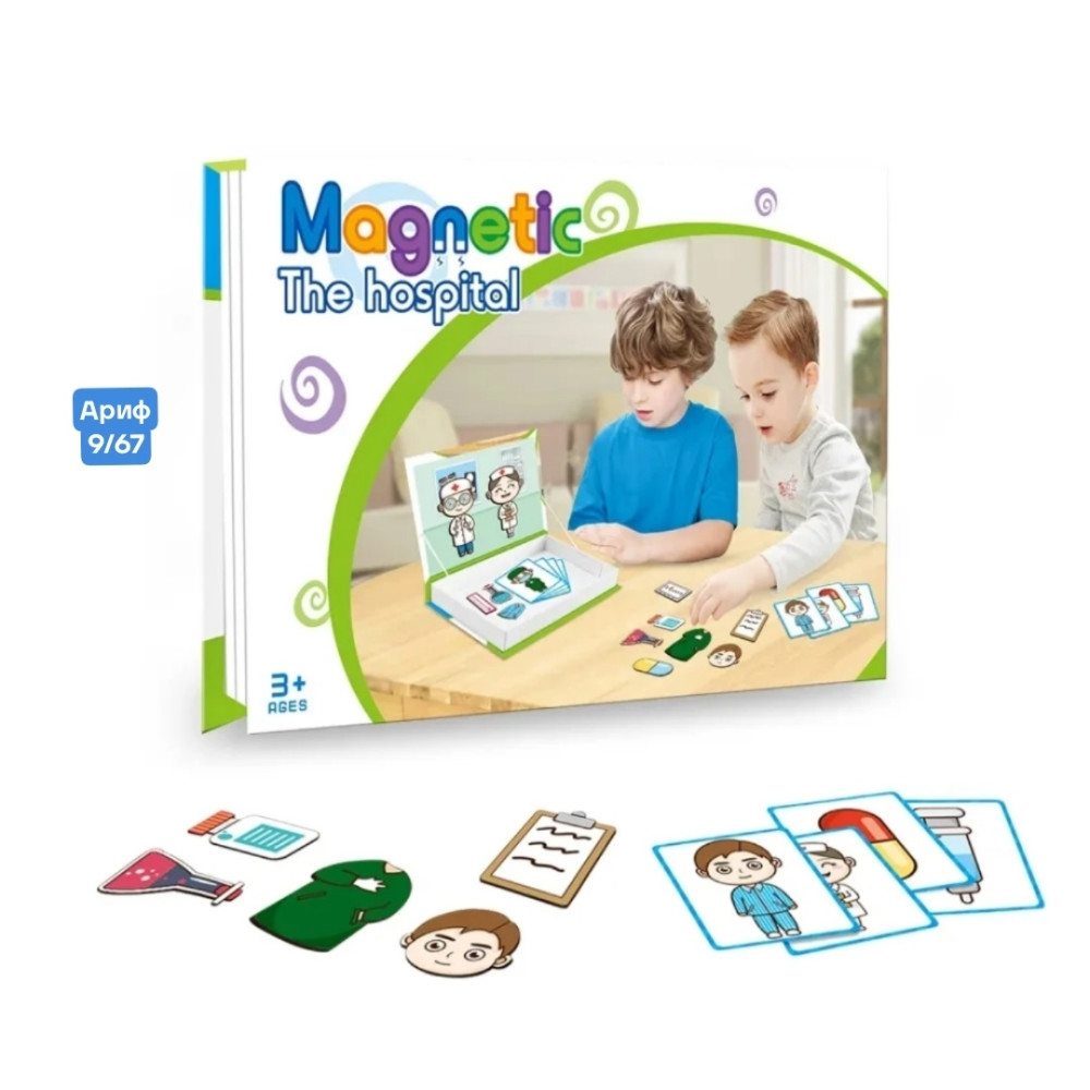 Магнитный пазл купить в Интернет-магазине Садовод База - цена 250 руб Садовод интернет-каталог