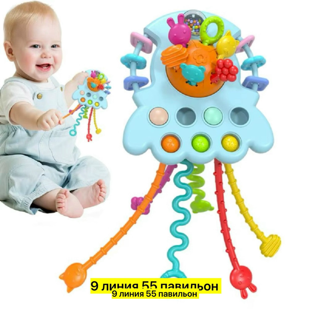 Погремушка детская купить в Интернет-магазине Садовод База - цена 300 руб Садовод интернет-каталог