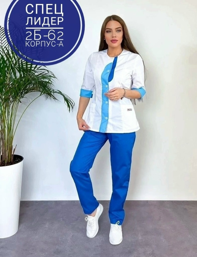 Костюм Без выбора цвета купить в Интернет-магазине Садовод База - цена 490 руб Садовод интернет-каталог