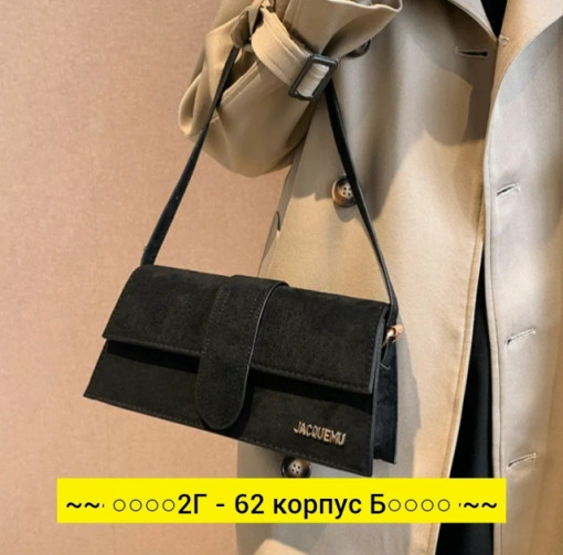 Сумка, ткань САДОВОД официальный интернет-каталог