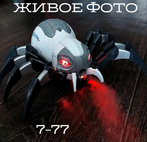 Робот паук САДОВОД официальный интернет-каталог