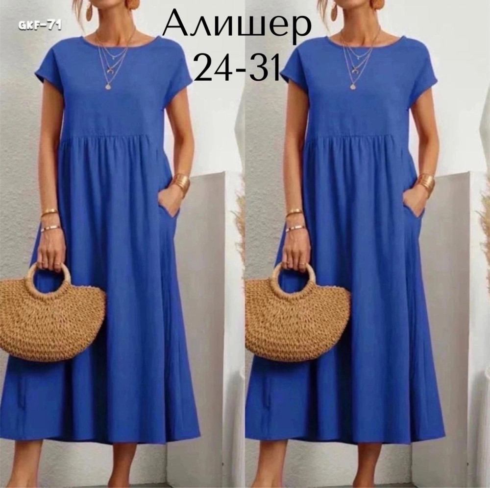 Платье синее купить в Интернет-магазине Садовод База - цена 599 руб Садовод интернет-каталог