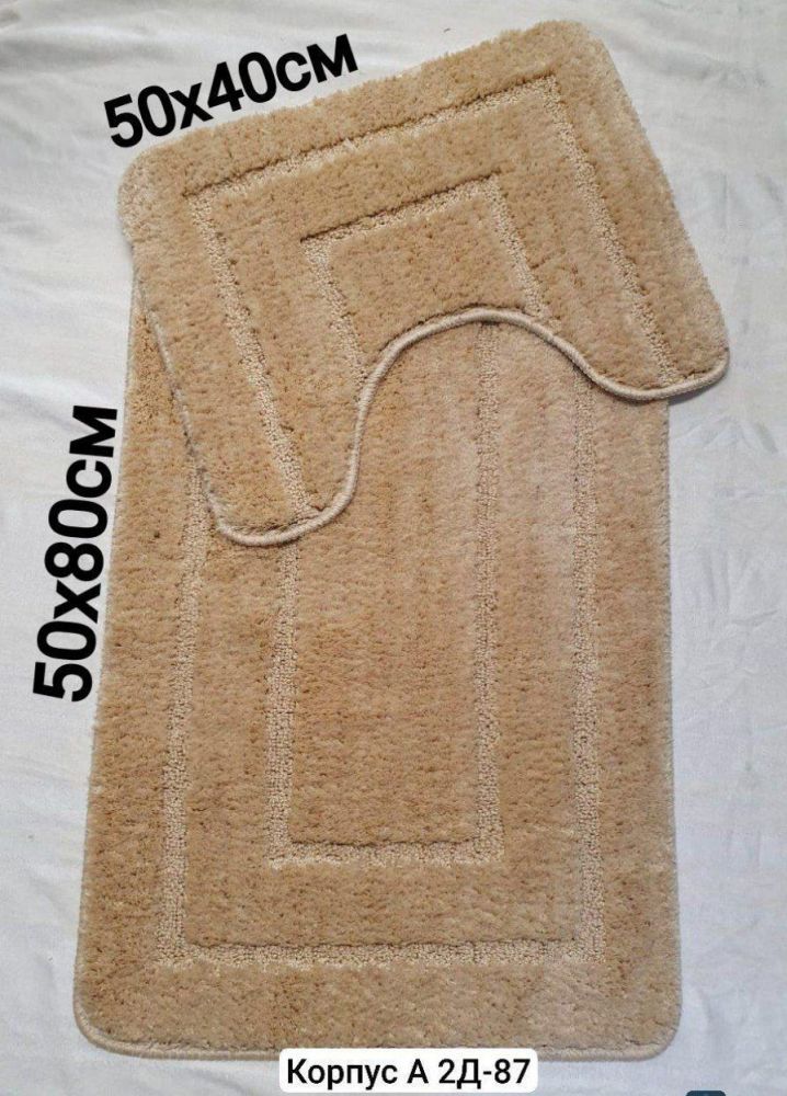 Набор ковриков для ванной и туалета купить в Интернет-магазине Садовод База - цена 500 руб Садовод интернет-каталог