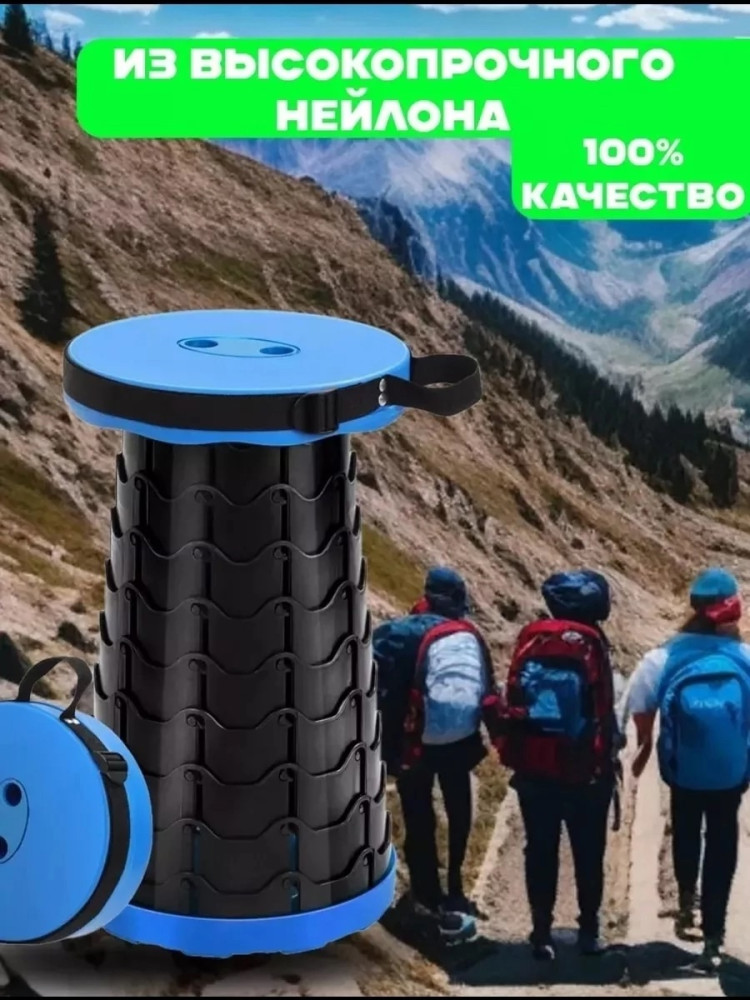 Табурет телескопический купить в Интернет-магазине Садовод База - цена 450 руб Садовод интернет-каталог