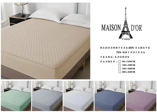 Наматрасник  стеганный резинка по кругу САДОВОД официальный интернет-каталог