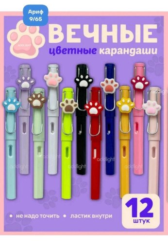 Вечный карандаш САДОВОД официальный интернет-каталог